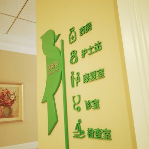 Customized 3D Decor Sign